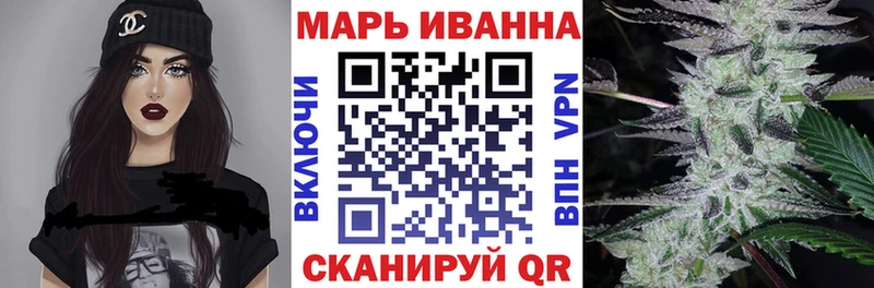 Купить СОЛЬ Псилоцибиновые грибы КОКАИН Мефедрон Гашиш Конопля Комсомольск-на-Амуре