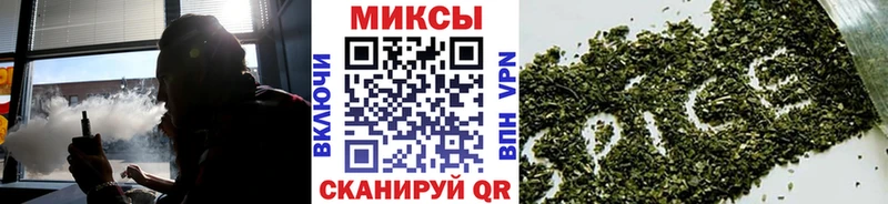 Купить где  Комсомольск-на-Амуре  Бутират GHB 
