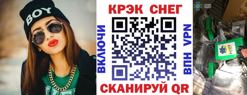 Купить где  Комсомольск-на-Амуре  КОКАИН Эквадор 