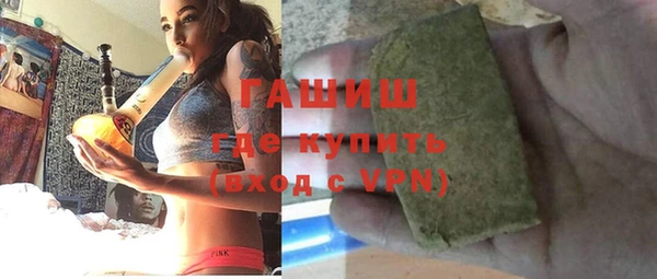 шишки Карпинск