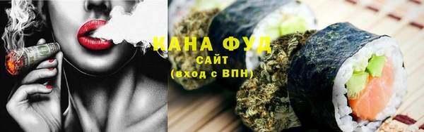 прущие грибы Касимов