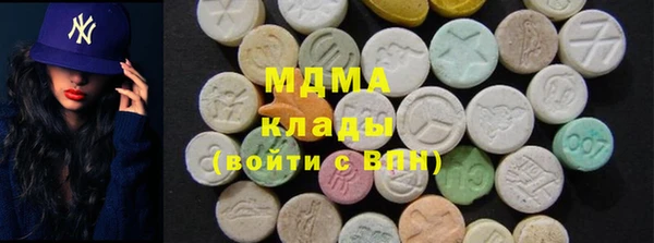 альфа пвп Кинешма