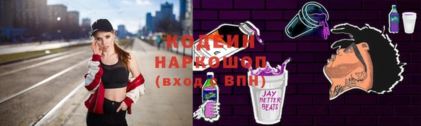 спиды Киреевск