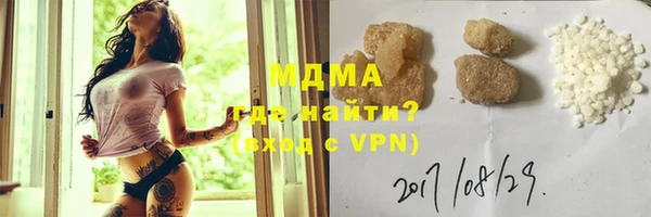 шишки Карпинск