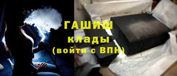 прущие грибы Касимов