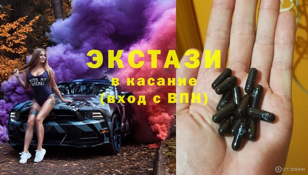 спиды Киреевск