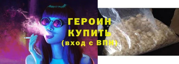 шишки Карпинск