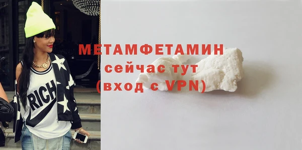 альфа пвп Кинешма