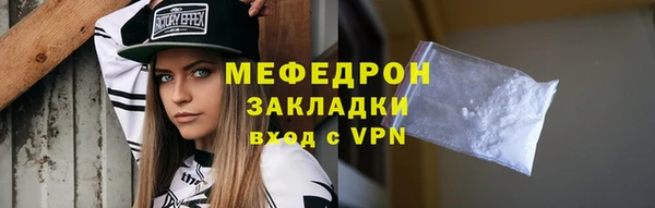 шишки Карпинск