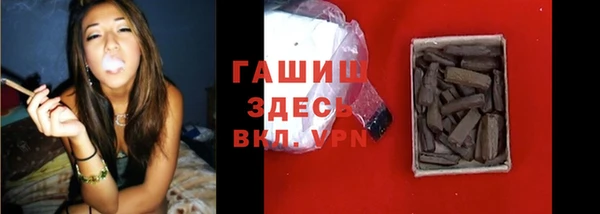 прущие грибы Касимов