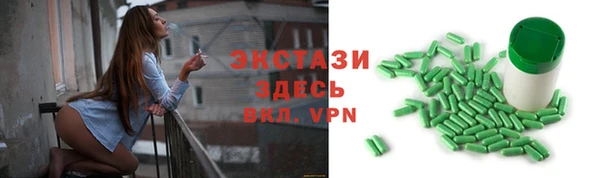 мет Карталы