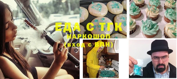 прущие грибы Касимов