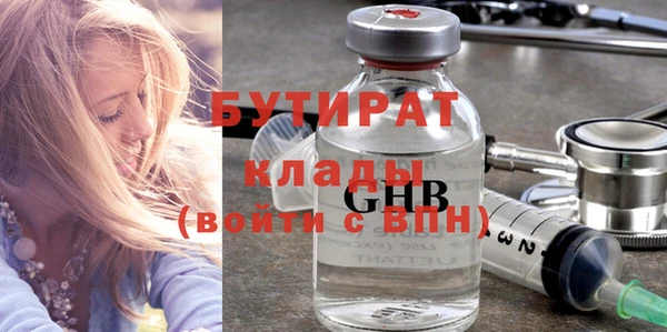 прущие грибы Касимов
