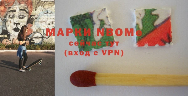 альфа пвп Кинешма