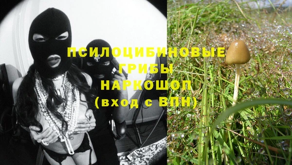 альфа пвп Кинешма