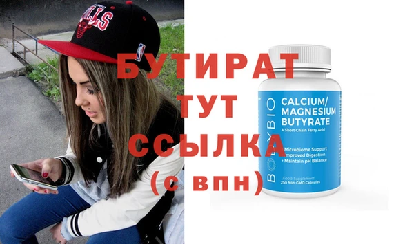 спиды Киреевск