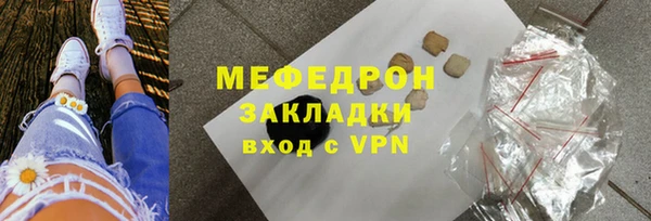 мет Карталы
