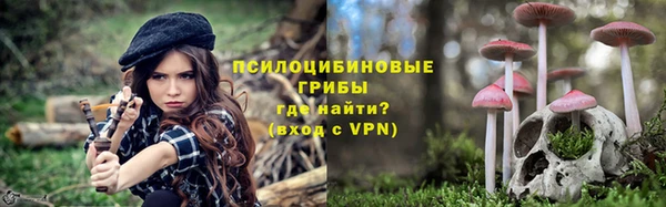 альфа пвп Кинешма