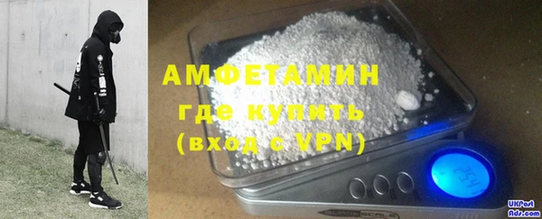 альфа пвп Кинешма