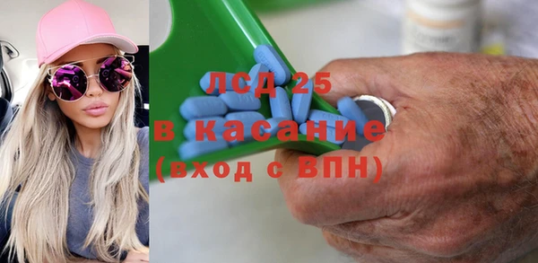 альфа пвп Кинешма