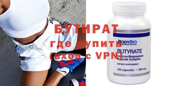 прущие грибы Касимов