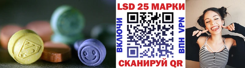 LSD-25 экстази ecstasy Купить закладки Комсомольск-на-Амуре