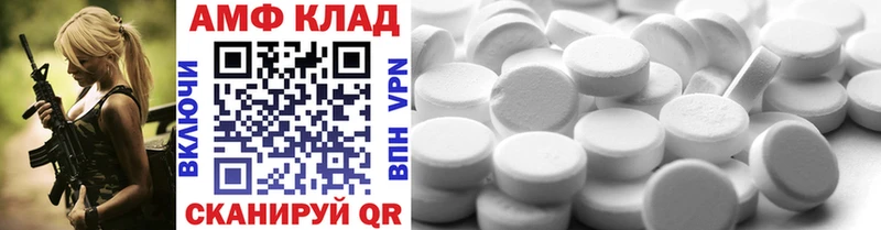 МЕТАМФЕТАМИН кристалл  Купить закладки  Комсомольск-на-Амуре 