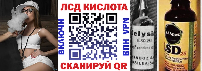 Купить где  Комсомольск-на-Амуре  Наркотические марки 1,5мг 