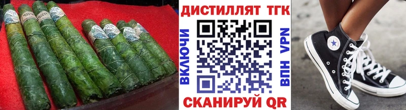 Купить  Комсомольск-на-Амуре  Дистиллят ТГК гашишное масло 